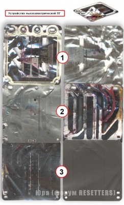 PGimage004.jpg (105.65 КБ) 44759 просмотров PGimage004.jpg