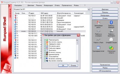 server.jpg (38.12 КБ) 82196 просмотров server.jpg